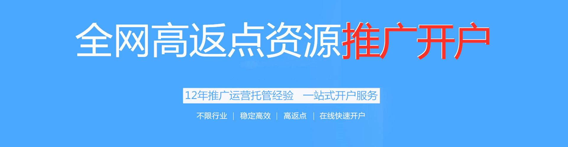扶风微信信息流